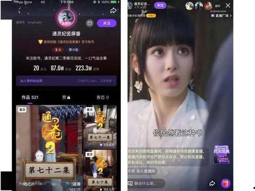 青青草视频国产,青青草视频引领国产影视新潮流